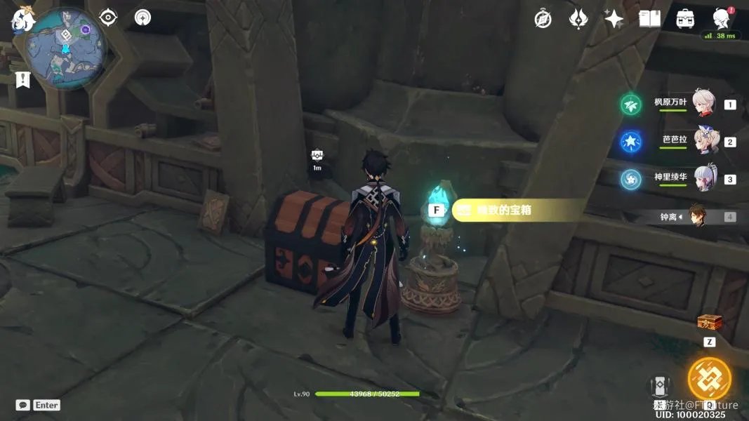 原神龙蛇藏归辑录任务怎么完成