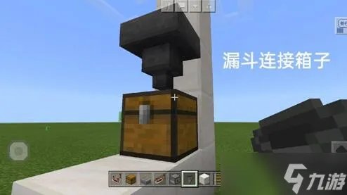 《我的世界》漏斗怎么用