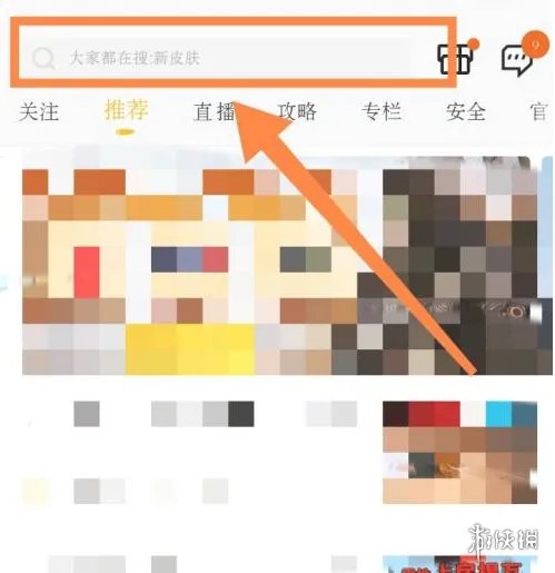 《和平营地》灵敏度复制攻略大全 灵敏度复制在哪