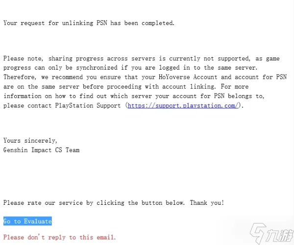 《原神》PS5怎么解绑 港服PSN解绑换绑方法分享