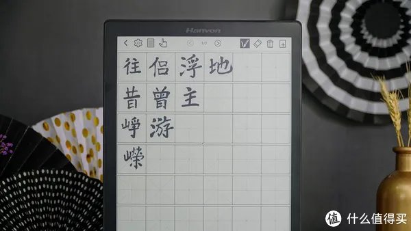 汉王电纸书怎么样