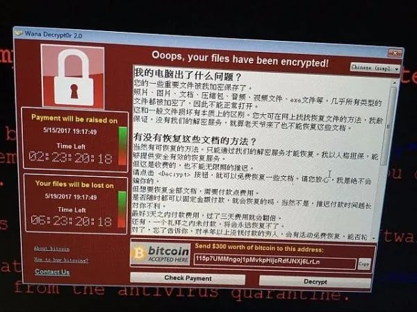 Wana Decrypt0r 2.0病毒，怎么办
