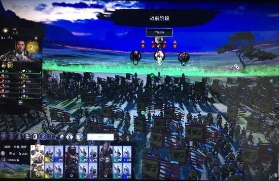 《三国全面战争》年份、兵种与建筑等修改教程