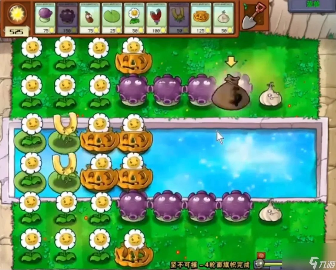 植物大战僵尸迷你游戏坚不可摧怎么过