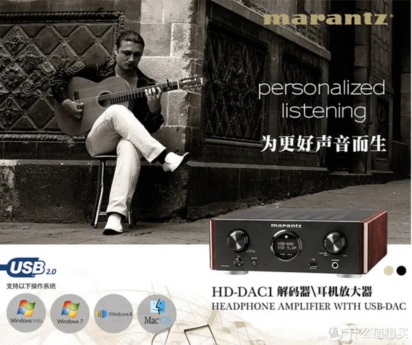 马兰士功放机怎么样