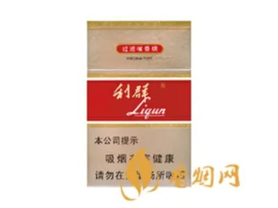 利群香烟种类及价格一览表 利群有多少品种