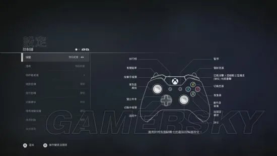 《光环5》图文攻略 全收集及剧情流程图文攻略