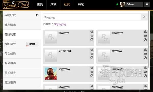 《GTAOL》新手图文指南 线上模式属性详解及载具推荐
