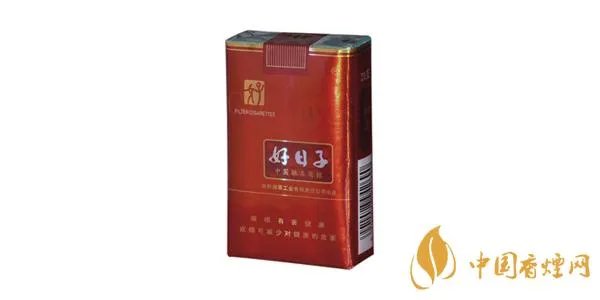 好日子香烟多少钱一包 好日子全系列香烟价格表图2021