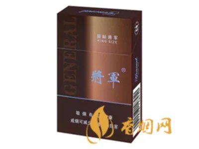 将军香烟所有系列价格表一览2022