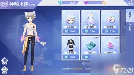 qq炫舞签到活动在哪里推荐 QQ炫舞手游舞团玩法介绍