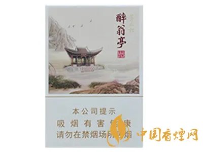 黄山香烟价格表图2021 黄山香烟价格一览