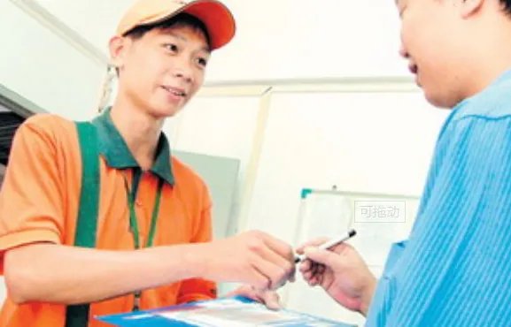 妥投 是什么意思