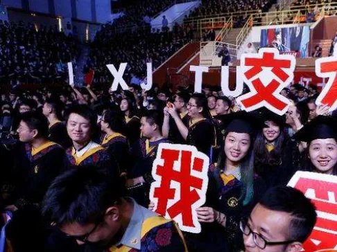 交大毕业生什么梗?