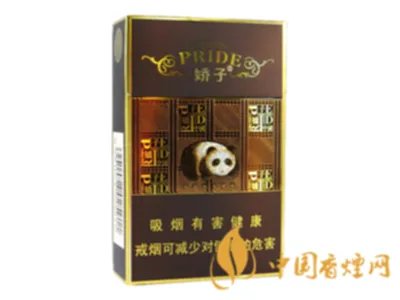 娇子香烟价格图表大全 娇子香烟2020最新价格