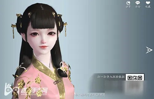 《天涯明月刀手游》少女捏脸怎么样 少女捏脸分享