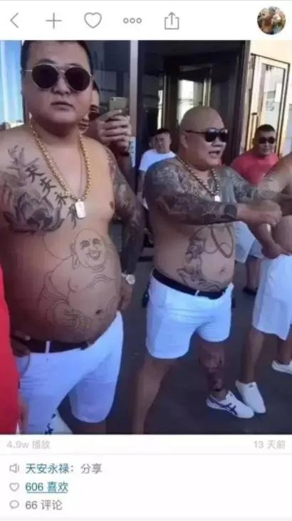 快手封禁天安社：累计共封禁账号60余个