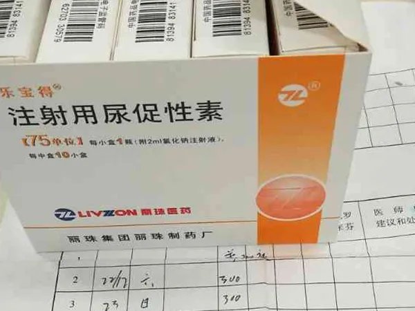 促排期打的hmg是什么药？具有哪些作用和功效?