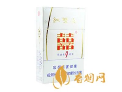 红双喜香烟价格表大全2022图片价格表汇总