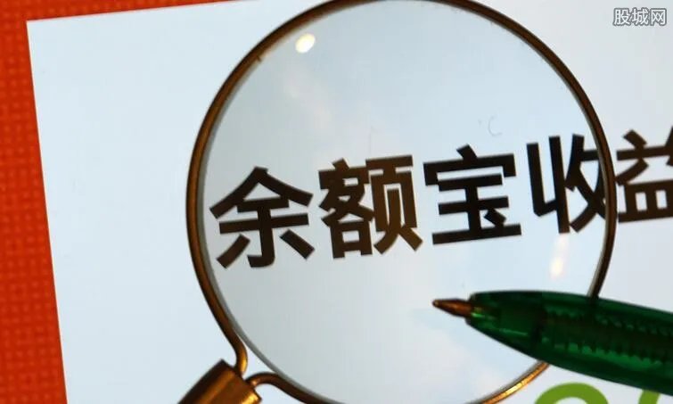 余额宝是利滚利吗 余额宝存5万一个月多少钱