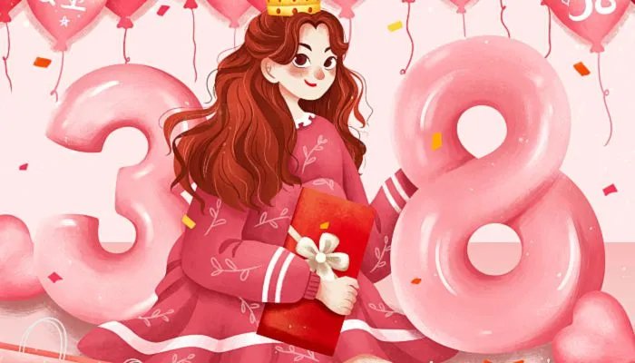 今年是第几个三八妇女节 2022年是第几个三八妇女节