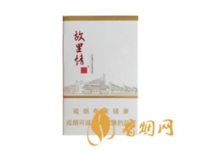 娇子香烟多少钱一包价钱和图片 娇子香烟全部表图价格一览