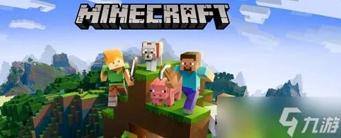 我的世界种子大全