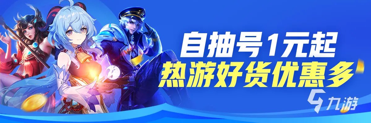 游戏猫手游交易平台官网 最受欢迎的手游游戏交易软件推荐