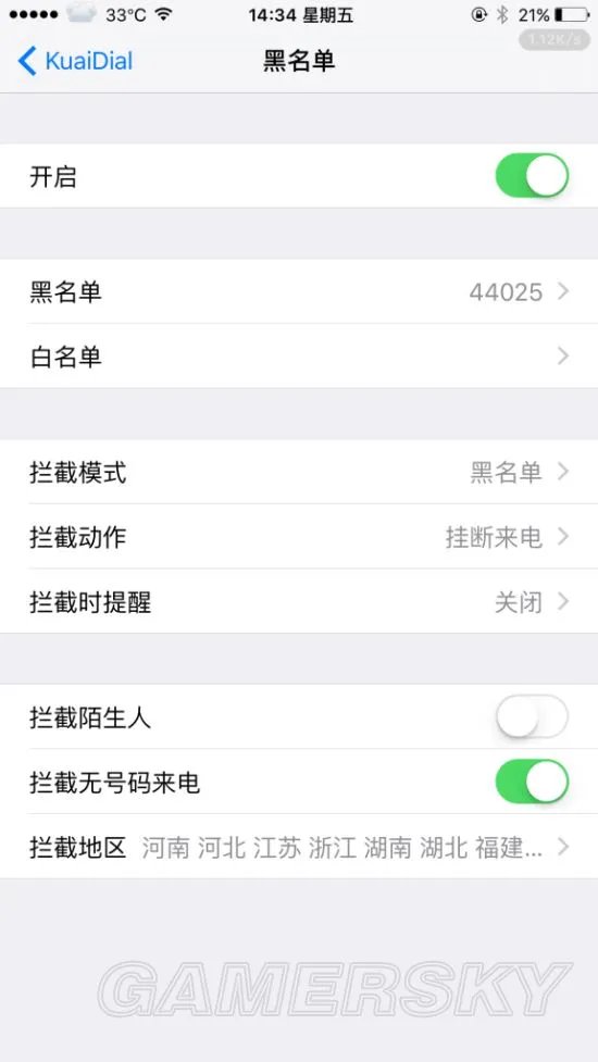 iOS9.3.3越狱插件图文解析 iOS9.3.3越狱插件一览