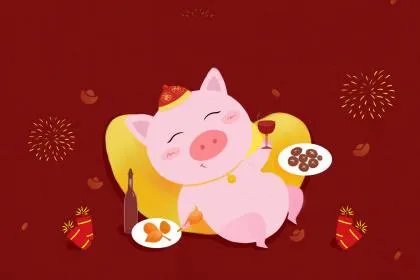 金猪是哪一年出生的 金猪是什么命运