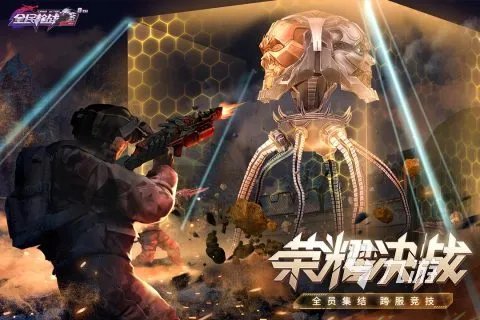 好玩的射击游戏排行榜2023 刺激的射击类游戏大全