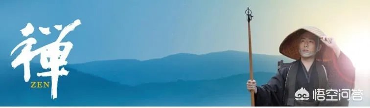 佛系是什么意思？