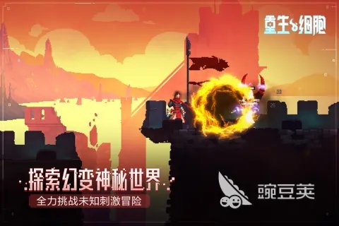 热门的独立游戏有哪些 2023精品独立游戏盘点