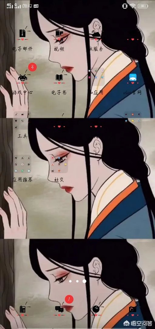 你的手机桌面是什么图片?可以让大家观看一下么?