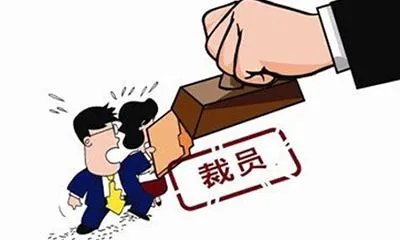 途牛再陷裁员风波涉及裁员400人是真的吗？