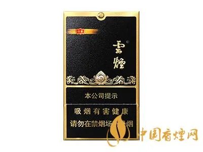 云烟香烟价格表图大全一览表 云烟多少钱一包