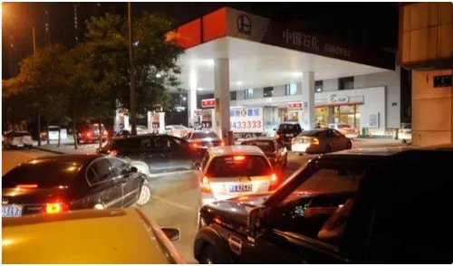 新一轮成品油调价窗口今开启还会搁浅吗？