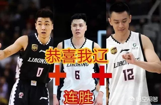 CBA最长的连胜记录是多少？辽宁男篮目前18连胜，有希望冲击多少连胜？