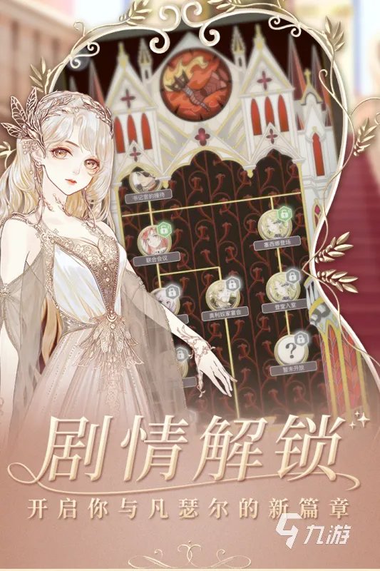 只有满18岁才能玩的养成游戏有哪些2022 成人玩的养成手游推荐