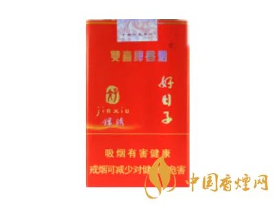好日子香烟价格及图片2022最新价格