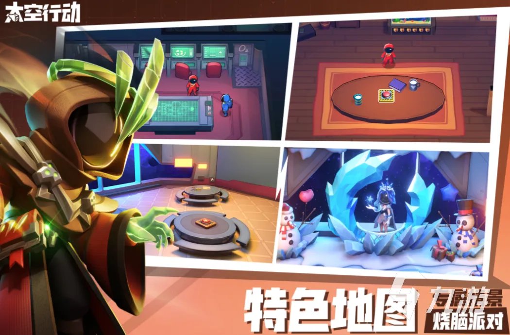 多人游戏有什么好玩的游戏 热门的多人游戏排行榜2023