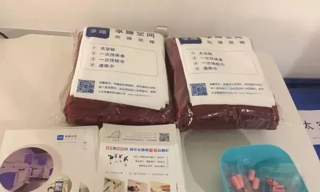 共享睡眠舱的收费标准及使用方法介绍