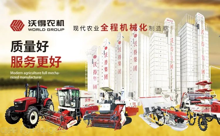 【雷沃谷神】雷沃谷神玉米收割机 雷沃谷神收割机多少钱？