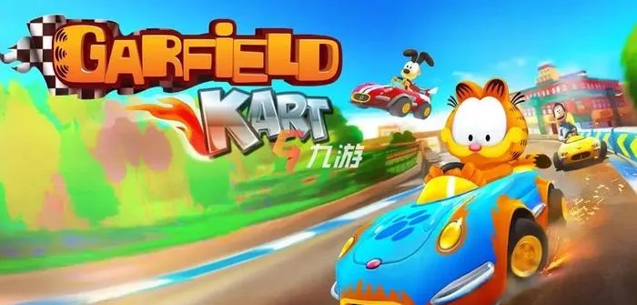 2022好玩的双人碰碰车游戏有哪些 类似碰碰车的双人小游戏推荐