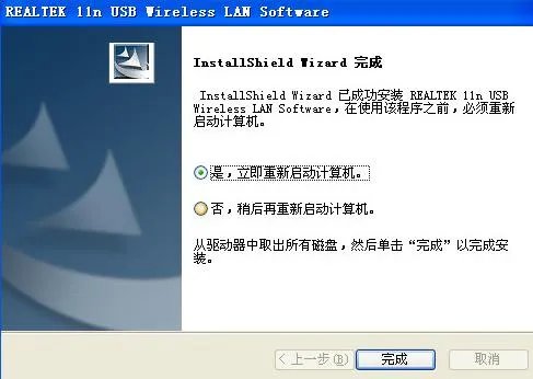 802.11n无线网卡驱动 win10