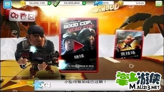 安卓僵尸之林1.0.6修改教程 僵尸坞修改方法