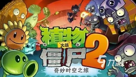 塔防游戏排行榜前十名手游有哪些2023 热门的塔防手游合集