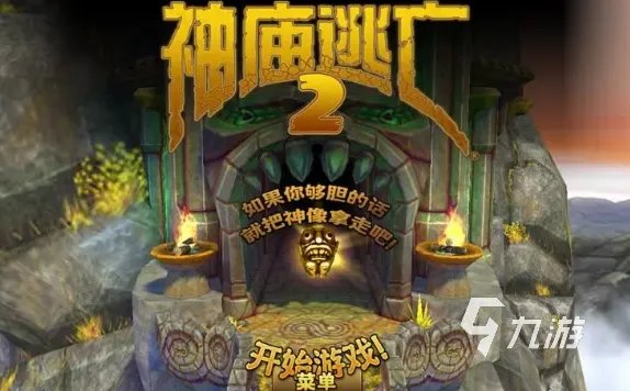 无网小游戏有什么 2023没网也能玩的小游戏人气合集