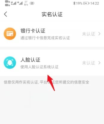 《我的盐城》app官方版下载