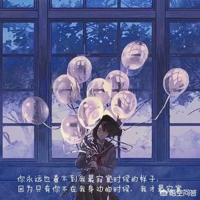 有什么带字的伤感图片？